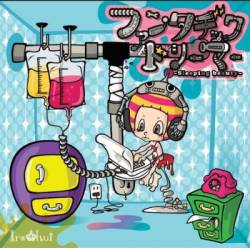 Irokui : Fantastic Dreamer -Sleeping Beauty-